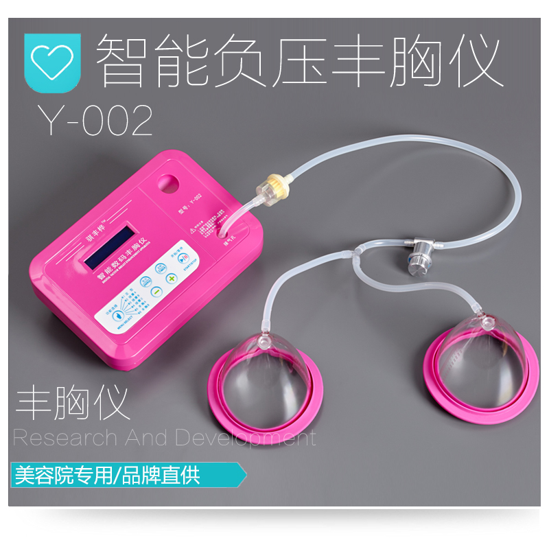 Breast instruments Breast is Increases Electric Cupping device Chest Massager Beauty Equipment Beauty Dedicatedin the Personal Care/Health/Massage equipment , Slimming , Electric meter breast category - from Buy2taobao.com to provide professional Taobao agent buy service