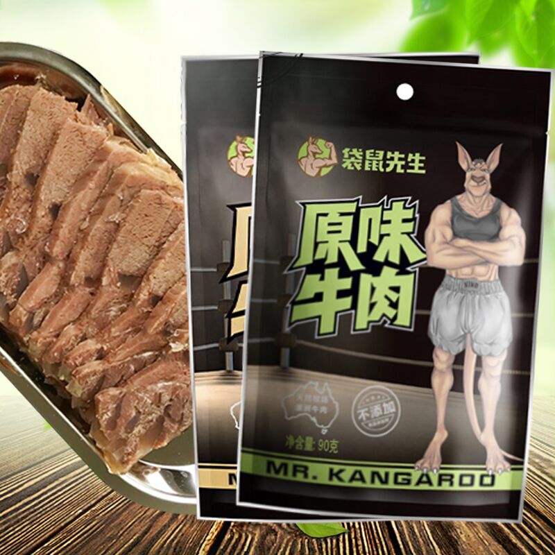 kangaroo Sir High protein Cooked precooked and ready to be eaten Top round Original flavor Low-fat snacks Substitute meal Bodybuilding Stewed beefin the Snacks/Nuts/Specialty , Beef jerky/Preserved pork/Lo Snacks , Beef category - from Buy2taobao.com to provide professional Taobao agent buy service