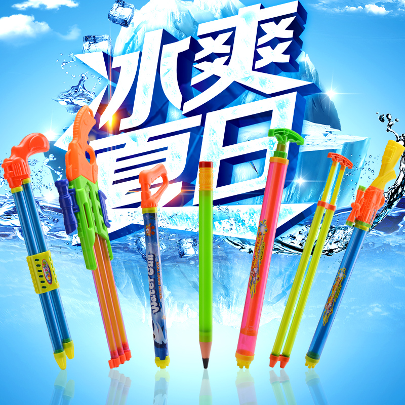 Toys Plastic Water gun drift Water gun Toys high pressure Syringe Water gun Pull-out Water gun Water gunin the Toy/Childs/Puzzle/Building block/Model , Children toy guns , Water gun category - from Buy2taobao.com to provide professional Taobao agent buy service