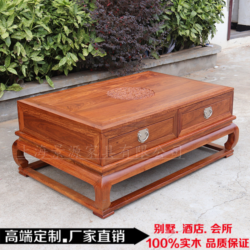 京瓷刺猬紫檀茶幾實木家具花梨木茶台紅木新中式蘇梨工廠直營特惠在類目 住宅傢俱, 幾類, 茶几中 - 來自Buy2taobao.com提供專業的淘寶代購服務