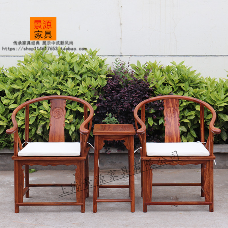 Rosewood Hedgehog Rosewood Round-backed armchair combination New Chinese style Rosewood ARMCHAIR solid wood Kyocera furniturein the Residential furniture , Class Seats , Chairs , Computer Chair category - from Buy2taobao.com to provide professional Taobao agent buy service