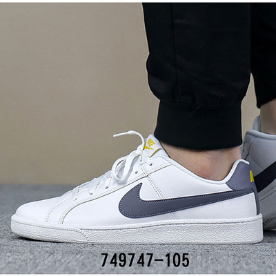 NIke耐克男鞋板鞋2018春新款复刻耐磨低帮休闲鞋运动鞋749747-105