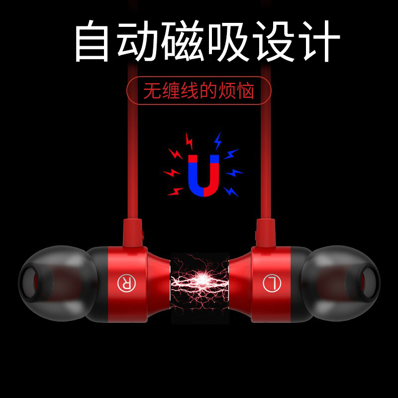 无线运动蓝牙耳机跑步双耳耳塞挂耳入耳颈挂脖式头戴手机苹果HIFI重低音低音炮通用型男女生在类目 影音电器, 蓝牙耳机中 - 来自Buy2taobao.com提供专业的淘宝代购服务