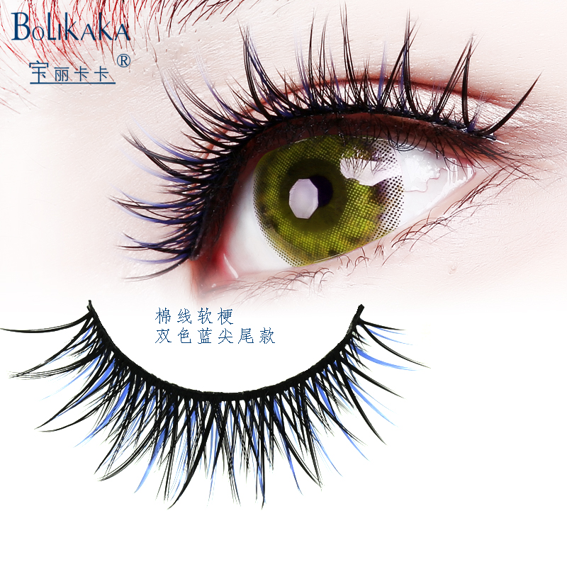 Simulation false eyelashes F20 natural overlapping Thick Curl Light blue colour lifelike Stage costume Eyelashesin the Makeup/Perfume/Beauty tools , False eyelashes category - from Buy2taobao.com to provide professional Taobao agent buy service