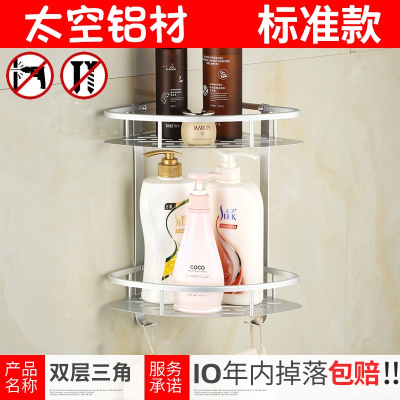 整理用具洗漱台三角架小毛巾挂挂壁双层蓝三角形卫生间置物架篮袈|msdalam kategori penghantaran bunga/bunga simulasi/tumbuhan berkebun, penghantaran bunga (bandar) - dari Buy2taobao.com untuk memberikan perkhidmatan ejen Taobao profesional membeli