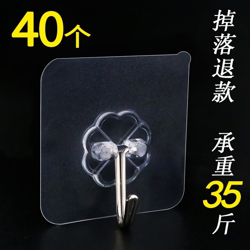 挂钩强力粘胶大号吸盘厨房挂家用挂钩粘贴壁挂式钩子挂架墙上免钉|msdalam kategori Aksesori Digital 3C, Kamera Digital, beg kamera digital - dari Buy2taobao.com untuk memberikan perkhidmatan ejen Taobao profesional membeli