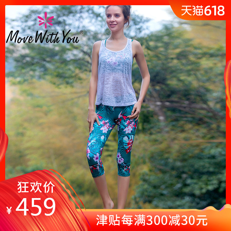 瑜伽服套裝女夏季運動健身服大碼顯瘦背心套裝含胸墊瑜珈三件套在類目 運動/瑜伽/健身/球迷用品, 瑜伽, 瑜伽服中 - 來自Buy2taobao.com提供專業的淘寶代購服務