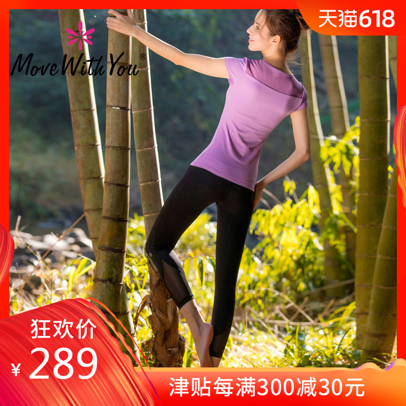 瑜伽服套装女士夏季短袖健身服大码显瘦时尚瑜珈服专业紧身瑜伽裤|msdalam kategori sukan/Yoga/kecergasan/bekalan peminat, Yoga, pakaian Yoga - dari Buy2taobao.com untuk memberikan perkhidmatan ejen Taobao profesional membeli