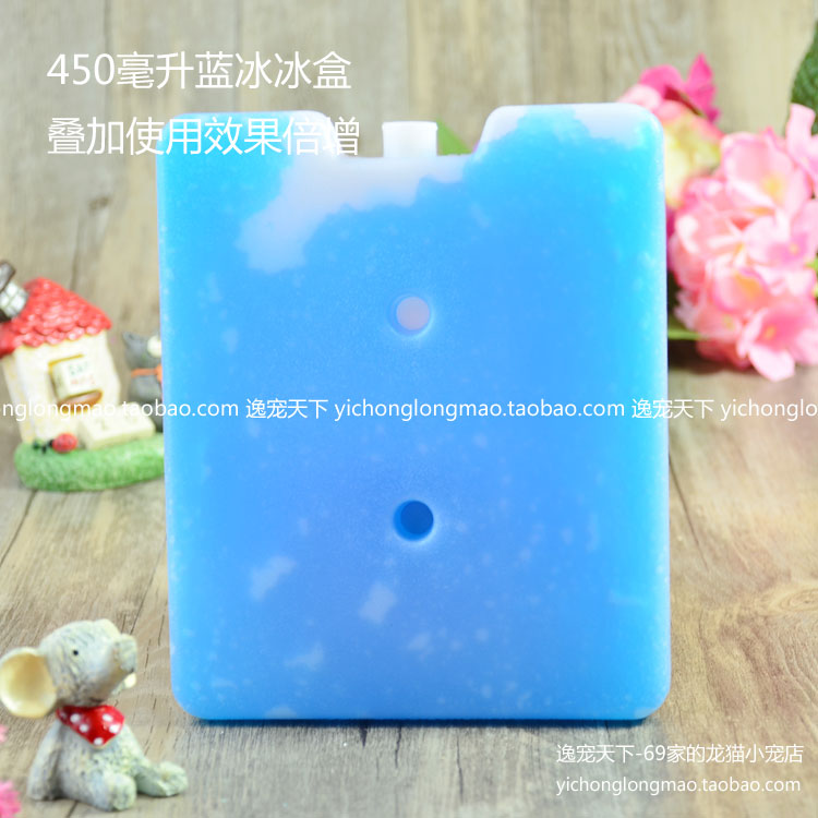 不包郵【逸寵69】龍貓兔子降溫冰板降溫板冰盒200\400\600毫升在類目 寵物/寵物食品及用品, 倉鼠類及其它小寵, 小寵用品(新), 散熱板中 - 來自Buy2taobao.com提供專業的淘寶代購服務