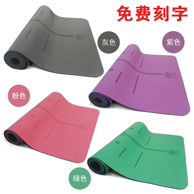 土豪瑜伽垫防滑PU天然橡胶垫男女加宽健身黑垫5mm专业体位瑜珈垫