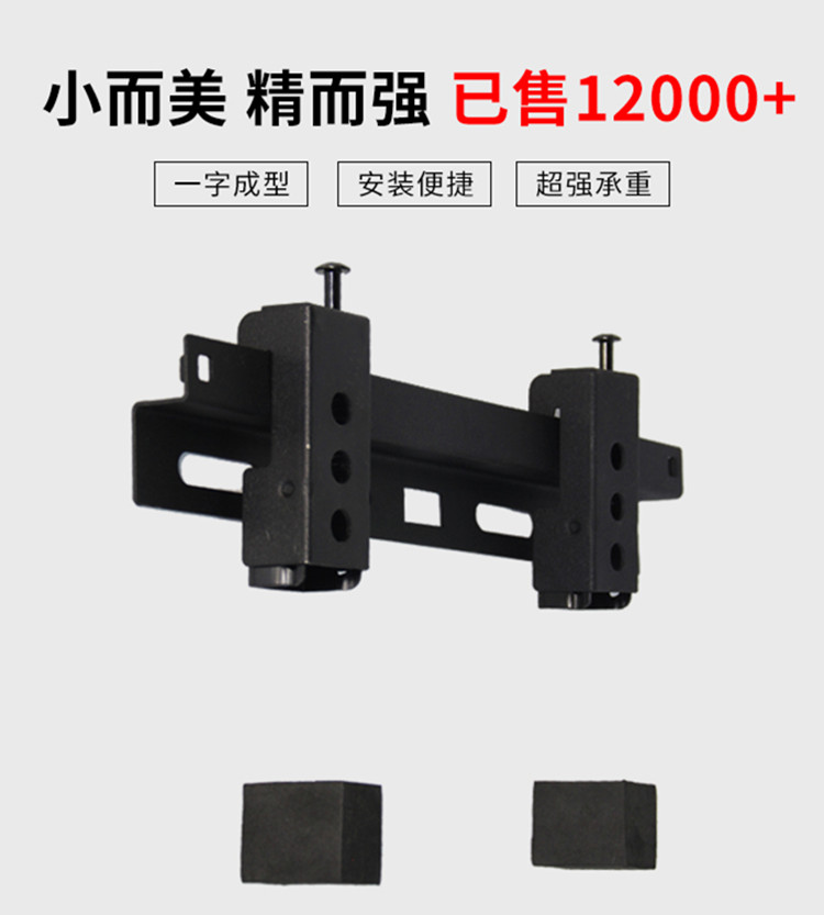 新一代电视通用挂架安装方便电视支架19寸到46寸液晶电视壁挂架在类目 大家电, 大家电配件, 电视机配件, 电视机架中 - 来自Buy2taobao.com提供专业的淘宝代购服务