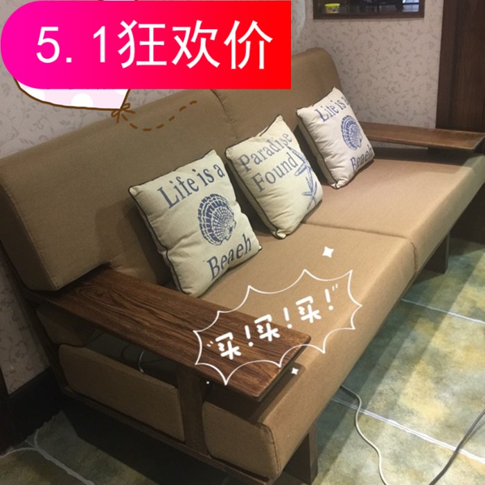 良木优品纯实木沙发胡桃木三人位布艺可拆洗沙发组合北欧简约家具在类目 住宅家具, 沙发类, 实木沙发中 - 来自Buy2taobao.com提供专业的淘宝代购服务