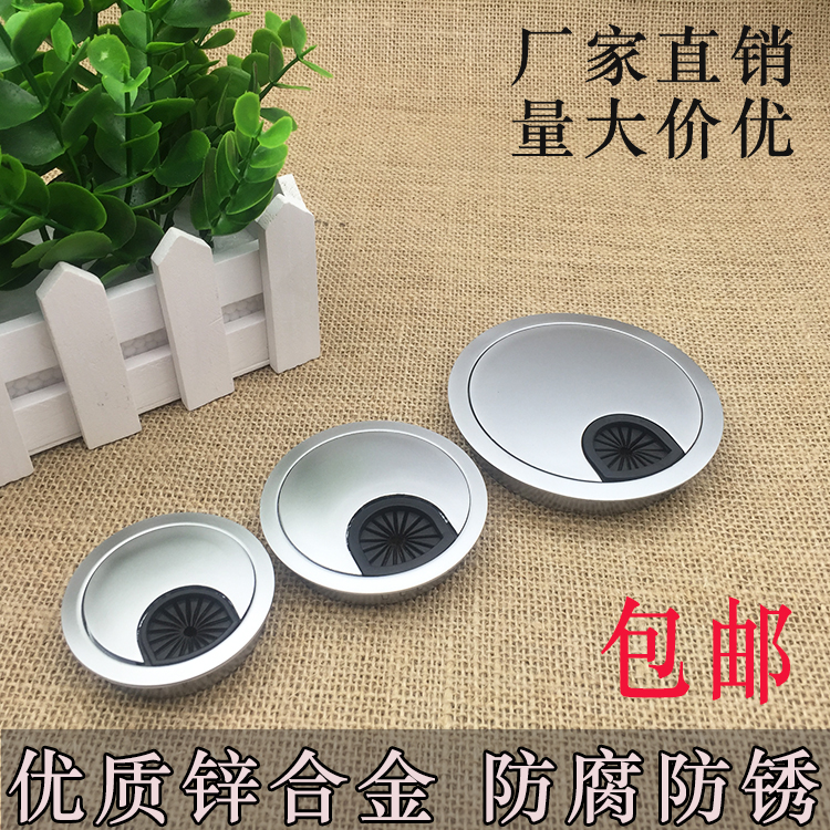 电脑桌面穿线盒盖过线盒线孔盖走线孔盖板书桌50 60 80mm|ruв категории основы строительных материалов, бытовой техники, мебель и оборудование, линия 孔盖 - от Buy2taobao.com для оказания профессиональной услуги покупки агента Taobao