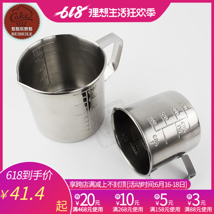 三能烘焙工具sn4715 4716 200 500ML不锈钢量杯刻度杯液体量杯|ruв категории кухня/посуда, барбекю/выпечка утварь, выпечка diy приборов, кубок - от Buy2taobao.com для оказания профессиональной услуги покупки агента Taobao