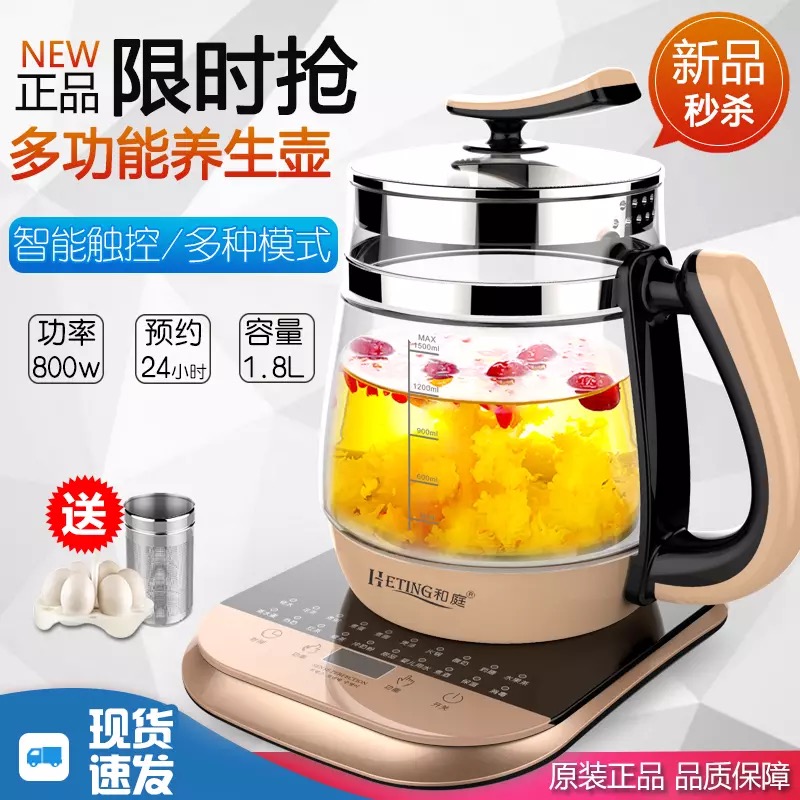 加厚玻璃养生壶电热水壶煮茶器滤网大容量2L家用多功能花茶黑茶壶|ruв категории кухонные приборы, электрический чайник - от Buy2taobao.com для оказания профессиональной услуги покупки агента Taobao