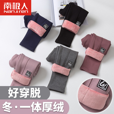 南极人女童打底裤秋冬季2018新款儿童加绒裤宝宝加厚保暖外穿裤子