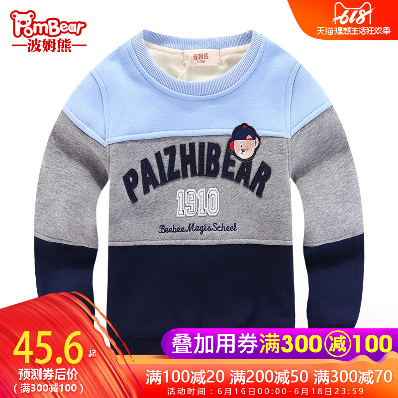 Bohm Bear Children's clothing Spring Autumn and winter new pattern Boy fashion Plush keep warm double-deck Sweater Socket thickening childrenin the Children/Baby/Family fitted , Sweater/Fleece category - from Buy2taobao.com to provide professional Taobao agent buy service