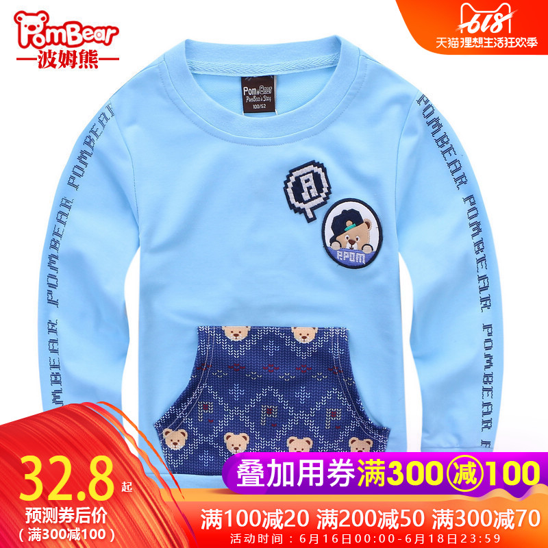 波姆熊童裝秋季兒童套頭衛衣新款3-8歲寶寶男童長袖中童休閑上衣在類目 童裝/嬰兒裝/親子裝, 衛衣/絨衫中 - 來自Buy2taobao.com提供專業的淘寶代購服務
