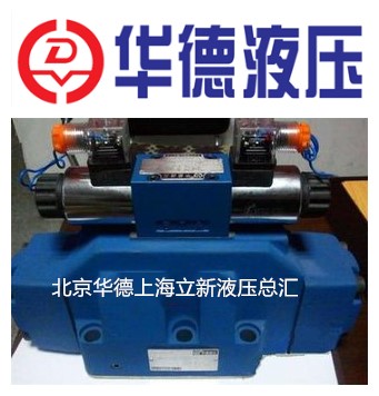 HD-4WEH25J50B/6EG24NETZ5L Howard hydraulic Electric liquid Valve 4WEH25J50B/6EW220in the Hardware/Tool , Hydraulic pressure/Lifting Tools , Hydraulic Tools , Hydraulic Press/Hydraulic machine category - from Buy2taobao.com to provide professional Taobao agent buy service