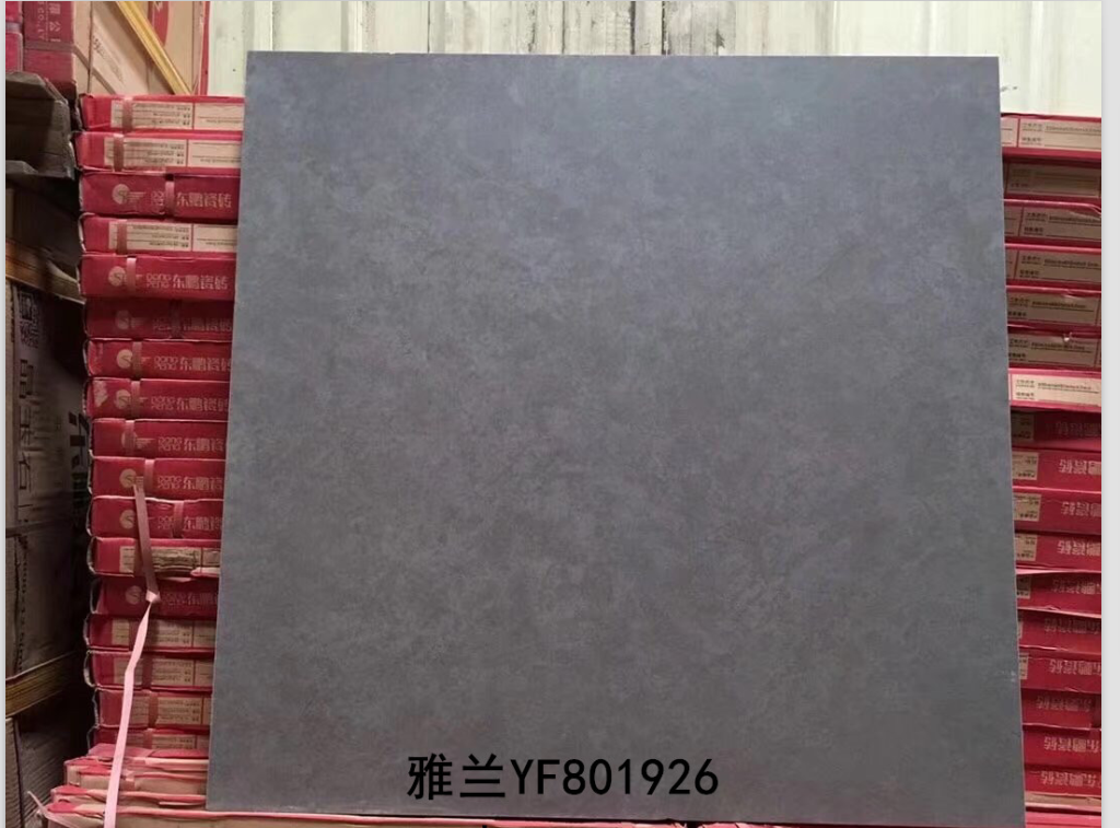 Dongpeng tile Yalan antique brick Huawei Dedicated Non-slip tiles YF801926 YF601926 601925in the Decoration main material , Ceramic tile , Antique brick (Including culture stone) category - from Buy2taobao.com to provide professional Taobao agent buy service
