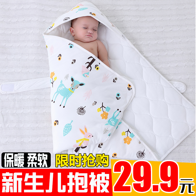 新生儿包被棉抱被婴儿抱被纯棉被子春秋冬加厚初生抱毯棉抱被在类目 尿片/洗护/喂哺/推车床, 睡袋/凉席/枕头/床品, 婴童抱被/抱毯中 - 来自Buy2taobao.com提供专业的淘宝代购服务