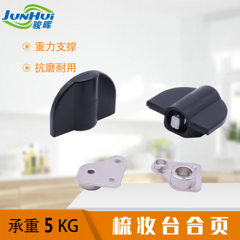 梳妆台上翻镜合页轻型缓冲翻板液压铰链隐藏铰链液压支撑翻板合页在类目 基础建材, 配件专区, 玻璃配件, 玻璃铰链中 - 来自Buy2taobao.com提供专业的淘宝代购服务