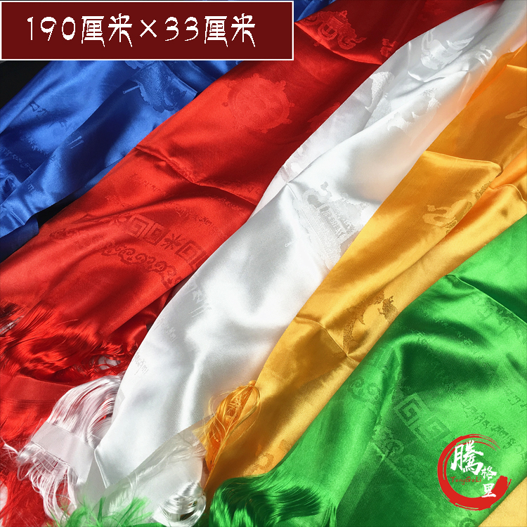 蒙古族哈達藏族哈達五色哈達五彩哈達佛教禮儀用品公司年會哈達在類目 特色手工藝, 少數民族特色工藝品, 藏族特色, 其他中 - 來自Buy2taobao.com提供專業的淘寶代購服務