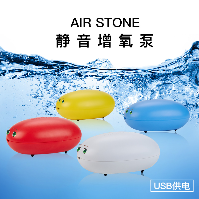 USB便携增氧泵鱼缸氧气泵迷你钓鱼非充电打氧机小型垂钓冲氧机|ruв категории животное/Животное питание и принадлежностей, аквариум мира, аквариум аквариум оборудования и т.д., Чонг кислородный насос - от Buy2taobao.com для оказания профессиональной услуги покупки агента Taobao