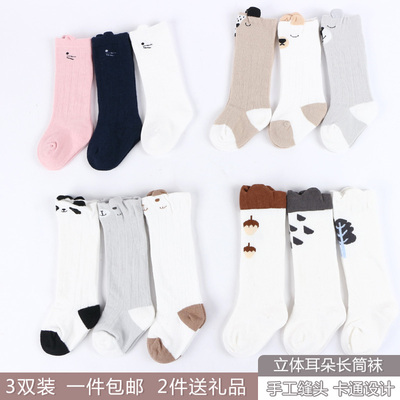 春秋季婴儿袜子棉质新生儿袜宝宝长筒袜中筒袜过膝高筒袜儿童长袜
