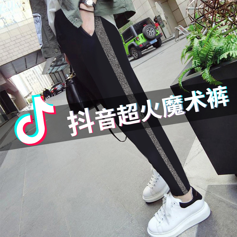 孕妇裤春秋2018新款运动裤子外穿孕妇打底裤薄款秋装宽松哈伦裤|msdalam kategori Bekalan Ibu / Ibu / Pemakanan, Seluar bersalin/seluar perut Prop - dari Buy2taobao.com untuk memberikan perkhidmatan ejen Taobao profesional membeli