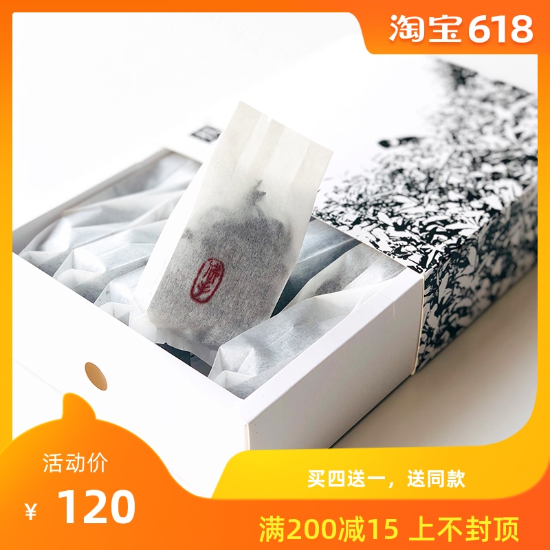 New Wuyi Bergamot Sydney Wuyishan Da Hong Pao tea 70 gram Flower-scented Sydneyin the Tea , Oolong (New) , Big Red category - from Buy2taobao.com to provide professional Taobao agent buy service