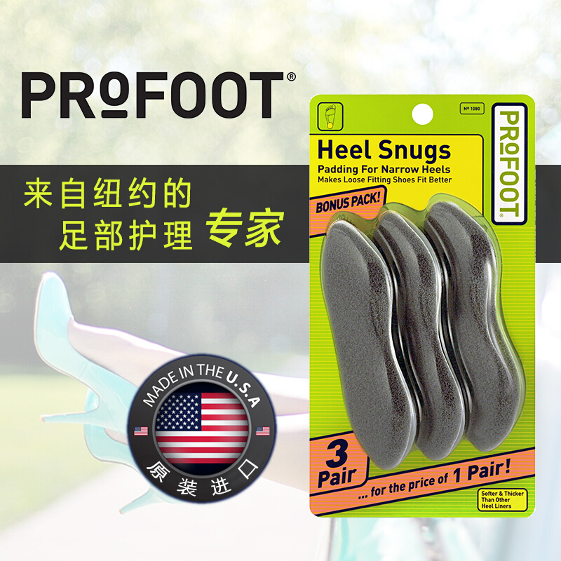 美国Profoot海绵防磨贴高跟鞋后跟贴3对护脚防滑防掉跟防磨脚神器|ruв категории Аксессуары, сумки и обувь/аксессуары для ремня, обувь, аксессуары, Каблук застрял - от Buy2taobao.com для оказания профессиональной услуги покупки агента Taobao