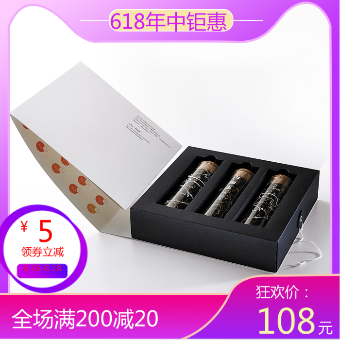 山田土茶研室云南凤庆滇红工夫茶特级红茶玻璃罐装茶60g伴手茶礼|msdalam kategori teh, teh hitam (baru), Dianhong - dari Buy2taobao.com untuk memberikan perkhidmatan ejen Taobao profesional membeli