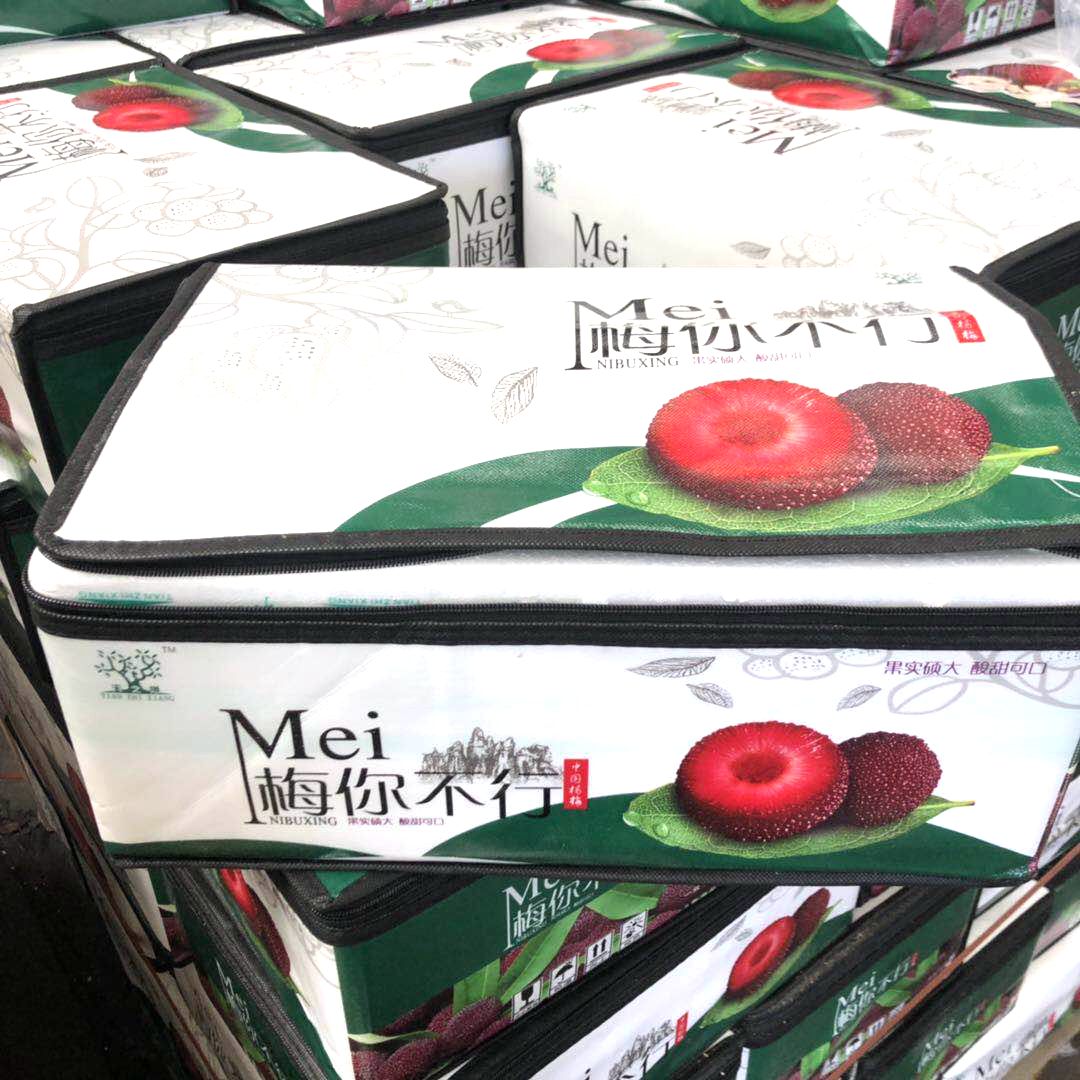梅你不行杨梅仙居杨梅 原箱2框约4-5斤 浙江仙居大杨梅深黑甜杨梅|msdalam kategori daging perikanan/Buah-buahan segar dan sayur-sayuran/dimasak, buah-buahan segar, lain - dari Buy2taobao.com untuk memberikan perkhidmatan ejen Taobao profesional membeli