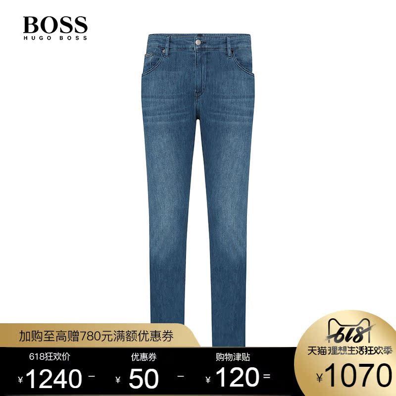 【折扣精品】HUGO BOSS雨果博斯浅蓝色时尚休闲修身牛仔裤男|ruв категории Мужская одежда, джинсы - от Buy2taobao.com для оказания профессиональной услуги покупки агента Taobao