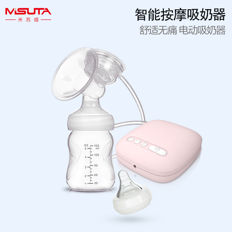 Mi Suta Electric Breast pump automatic Milker Milk sucking device Maternal Suction Cardinal Manualin the Maternity/Maternal supplies/Nutrition , Prenatal and postnatal mother supplies , Breast pump category - from Buy2taobao.com to provide professional Taobao agent buy service