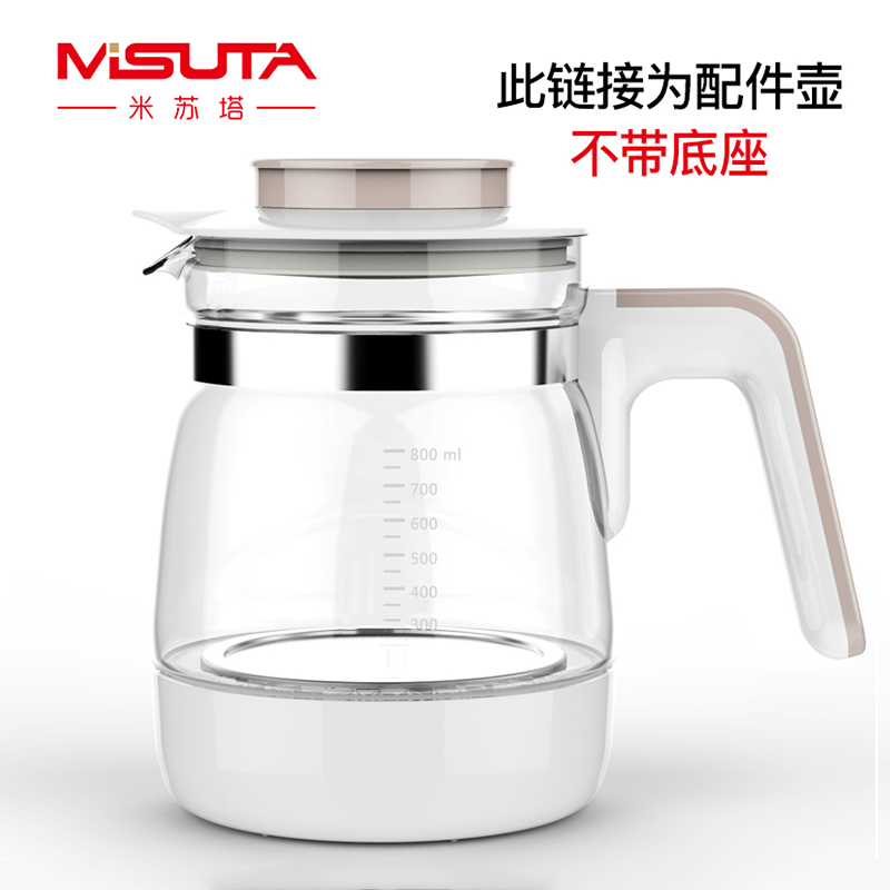 米苏塔恒温调奶器暖奶器温奶器 婴儿玻璃水壶调奶器配件不带底座|ruв категории подгузник/шампунь/вскармливать/тележка кроватью, дезинфекция/Молокоотсос/небольшой прибор, бутылочек/обогреватель - от Buy2taobao.com для оказания профессиональной услуги покупки агента Taobao