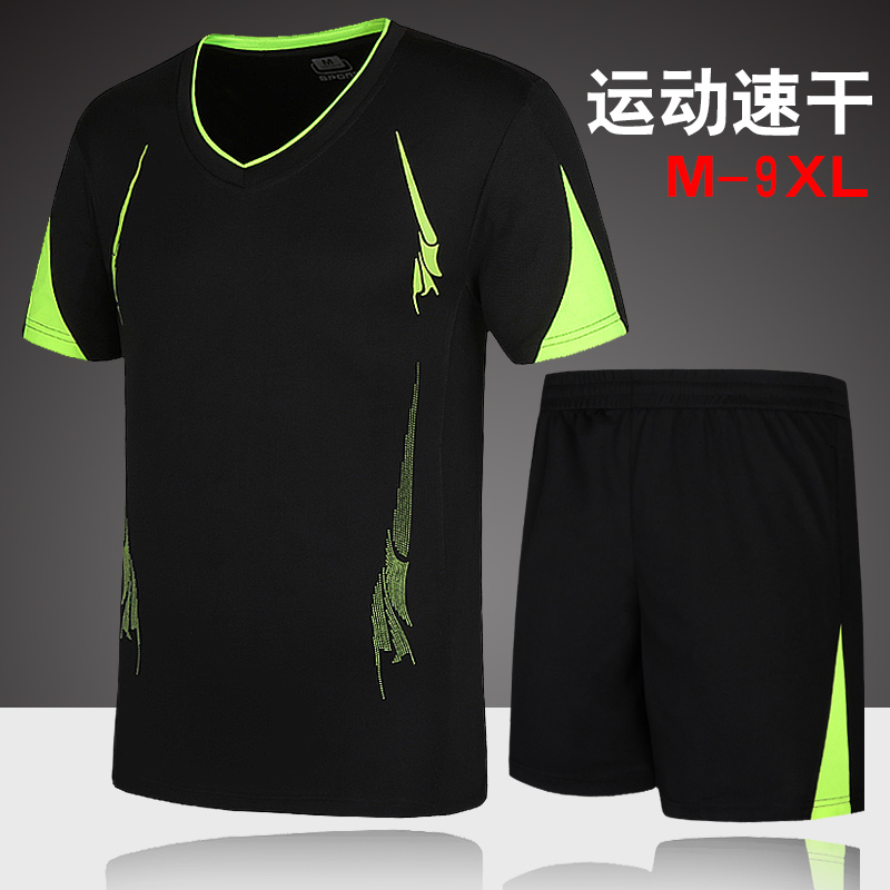 運動套裝男夏季健身套裝男透氣速幹衣服跑步寬松休閑運動服兩件套在類目 運動服/休閒服裝, 運動套裝中 - 來自Buy2taobao.com提供專業的淘寶代購服務