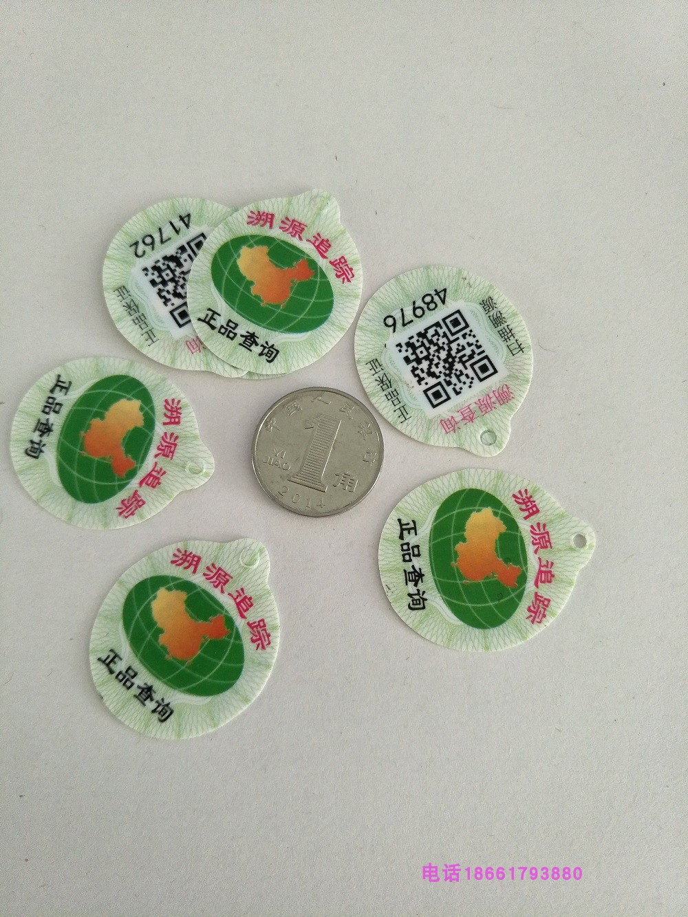 鱼用吊牌二维码溯源追溯查询防伪鱼标签大闸蟹标签淡水鱼海鱼|msdalam kategori Penternakan haiwan/bekalan pertanian, Penternakan haiwan/peralatan pertanian, peralatan memancing - dari Buy2taobao.com untuk memberikan perkhidmatan ejen Taobao profesional membeli