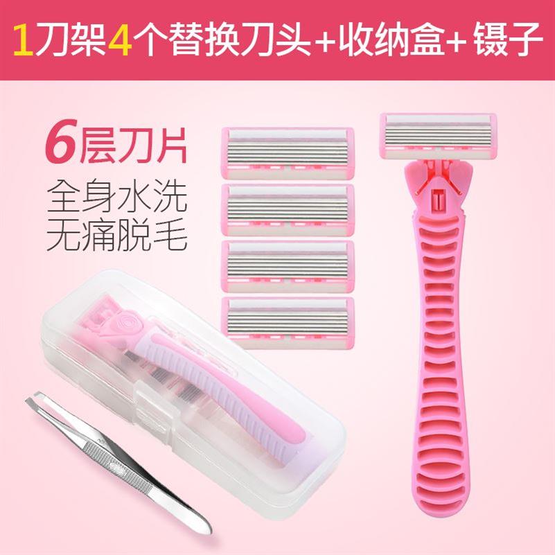 女生体毛神器器女剃毛器品唇毛男女刮毛刀剃须刀全身部去腋毛片威在类目 个人护理/保健/按摩器材, 美体瘦身, 女士脱毛/剃毛器中 - 来自Buy2taobao.com提供专业的淘宝代购服务