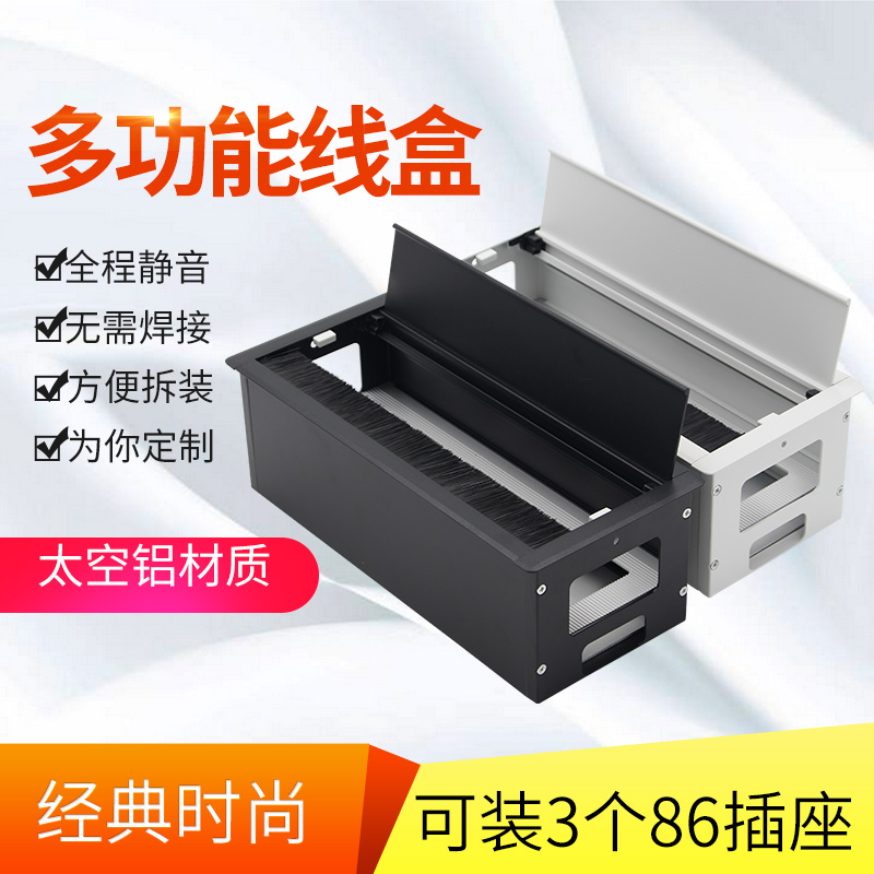 办公合金线盒过线孔盖桌面过线孔盖毛刷线盒可装86面板线盒直销在类目 基础建材, 家用五金, 家具五金, 线孔盖中 - 来自Buy2taobao.com提供专业的淘宝代购服务