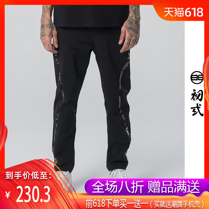 初弎2019夏季新款潮牌oversize宽松束脚裤拼接休闲裤男嘻哈小脚裤|msdalam kategori Pakaian Lelaki, seluar santai - dari Buy2taobao.com untuk memberikan perkhidmatan ejen Taobao profesional membeli