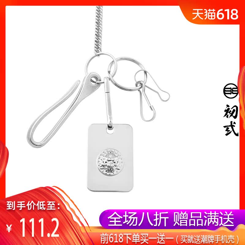 2019春季新款中国风金属狮子头潮牌嘻哈男女情侣裤链40059|ruв категории Украшения,ювелирные изделия, Diy аксессуары, цепи - от Buy2taobao.com для оказания профессиональной услуги покупки агента Taobao