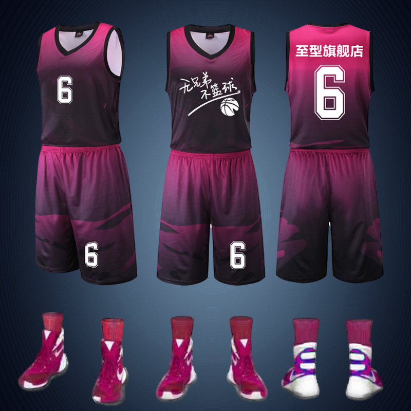 运动队服球衣篮球服套装男夏季大学生球服篮球男套装定制印字背心在类目 运动/瑜伽/健身/球迷用品, 篮球, 篮球服中 - 来自Buy2taobao.com提供专业的淘宝代购服务