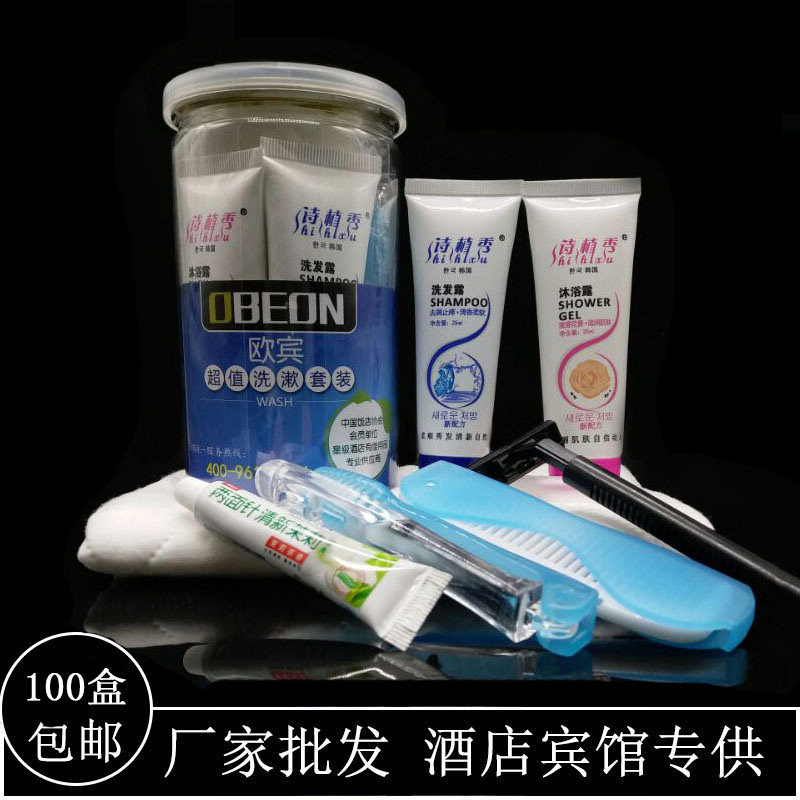 便携式旅行洗漱用品套装酒店宾馆有偿使用一次性付费洗漱用品套装在类目 户外/登山/野营/旅行用品, 洗漱清洁/护理用品, 洗漱包/化妆包中 - 来自Buy2taobao.com提供专业的淘宝代购服务