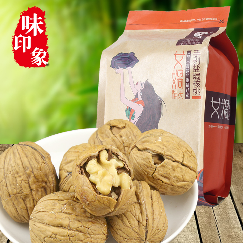 涉縣特産孕婦堅果女娲手剝鹽焗核桃 薄殼大核桃新貨原味薄皮核桃在類目 零食/堅果/特產, 山核桃/堅果/炒貨, 紙皮/薄皮核桃中 - 來自Buy2taobao.com提供專業的淘寶代購服務