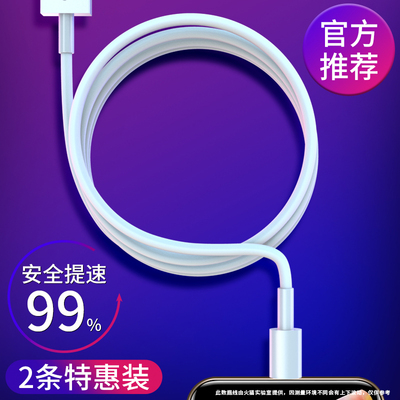 苹果数据线iPhone6充电器线8X手机7plus快充6s六5加长2米iphonex冲电P平板ipad  短xs原厂5s原裝正品江城征途