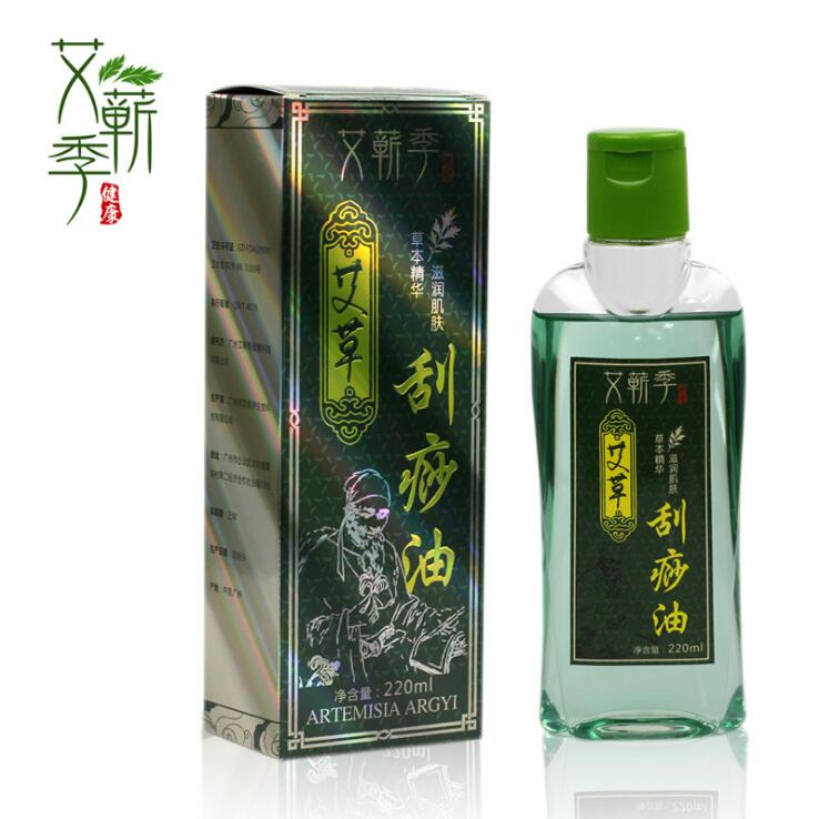 quality goods argy wormwood Scraping oil Ginger Scraping oil Main and collateral channels Cupping Open back Neck whole body currency essential oil householdin the Personal Care/Health/Massage equipment , Meridian Health Care Equipment , Scrapping film/Board category - from Buy2taobao.com to provide professional Taobao agent buy service