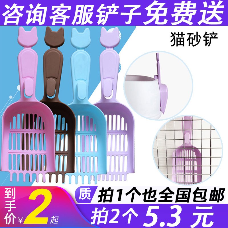 豆腐猫砂铲子猫铲猫沙铲猫屎铲猫咪铲屎器清洁用品猫厕所猫砂盆用|msdalam kategori haiwan peliharaan/makanan haiwan dan bekalan, Cat/Anjing dandanan pembersihan bekalan, Scoop sampah - dari Buy2taobao.com untuk memberikan perkhidmatan ejen Taobao profesional membeli