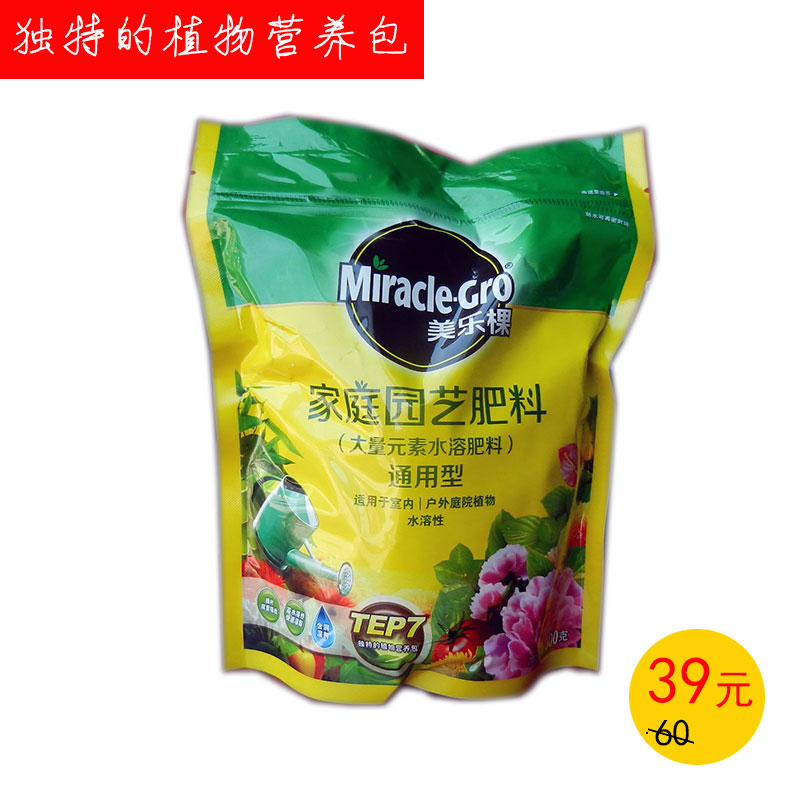 美乐棵包邮500克通用型水溶性粉末肥花卉盆栽用叶面肥滴灌微喷|msdalam kategori penghantaran bunga/bunga simulasi/tumbuhan berkebun, Gardening Supplies, baja rumah berkebun/tanah pemakanan/penyelesaian nutrien - dari Buy2taobao.com untuk memberikan perkhidmatan ejen Taobao profesional membeli